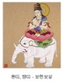 鵵, 鵵 , 鵵 Ÿ, 