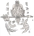 뱸, 뱸 , 뱸 Ÿ, 