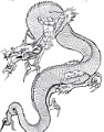 鵵, 鵵 , 鵵 Ÿ, 
