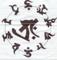 Ű, Ű , Ű Ÿ, 