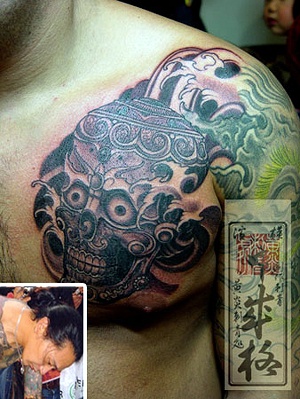 ũ̵Ÿ ũ̵幮 darkside tattoo ekzmtkdlemxkxn ekzmtkdlemanstls