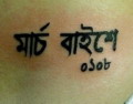 108, 108 , 108 Ÿ, 