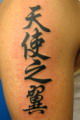 shige, shige , shige Ÿ, 