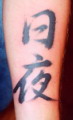 鵵, 鵵 , 鵵 Ÿ, 