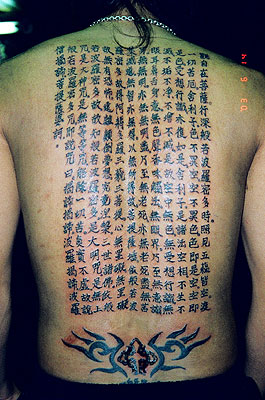 xianggang tattoo  tidrkd ȫ Ÿ ȫ   tkdrkd ghdzhdtlr
