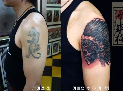 cover-up Ŀ���� cover up Ŀ�����̶�