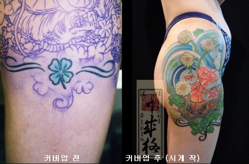 cover-up Ŀ���� cover up Ŀ�����̶�