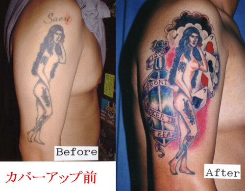 cover-up Ŀ���� cover up Ŀ�����̶�